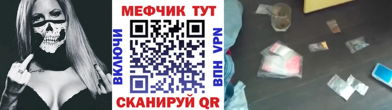 Что такое Югорск COCAIN  Меф  Alpha-PVP  Бошки Шишки  Гашиш 