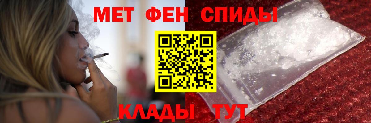 ссылка на мегу tor  Вход с VPN  Югорск  АМФ 97%  АМФЕТАМИН  Амфетамин 