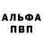 А ПВП Crystall Roden Goold