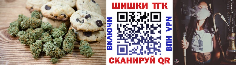Cannafood марихуана Югорск