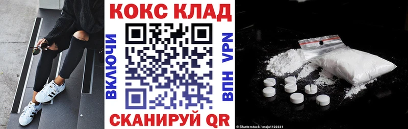 Cocaine Боливия Югорск