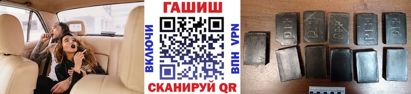 купить закладку  Югорск  ГАШ Premium 