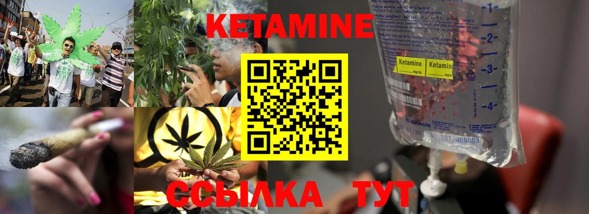 КЕТАМИН VHQ  Вход с VPN  Югорск  КЕТАМИН ketamine 