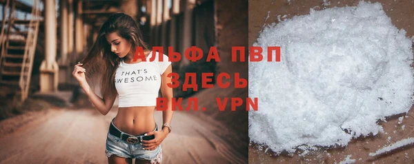 mdpv Алексин