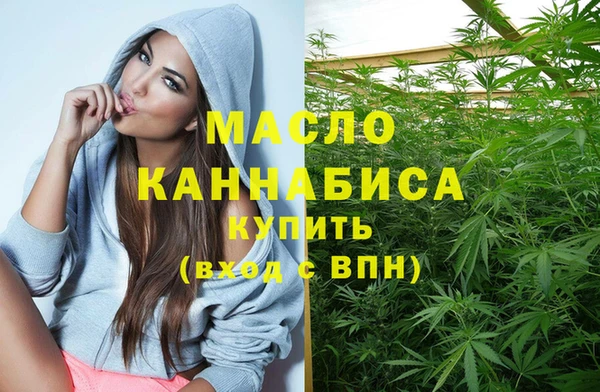 mdpv Алексин