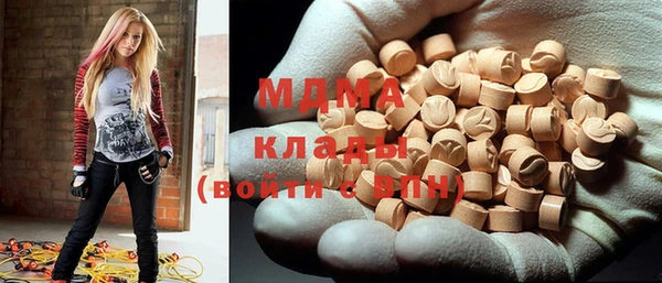 mdpv Алексин