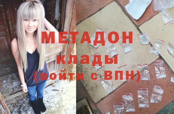мефедрон Наволоки