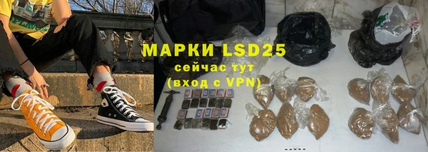 экстази Абинск