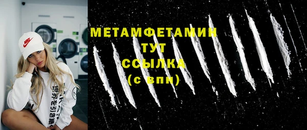 прущие крисы Абдулино