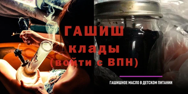 синтетический гашиш Алексеевка