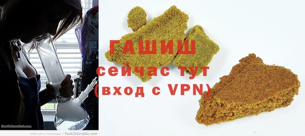 спайс Навашино