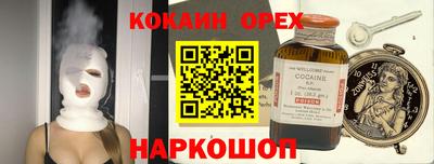 mdma Кунгур