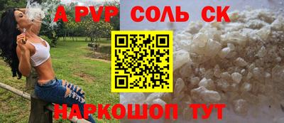mdma Кунгур