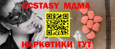 меф VHQ Кумертау