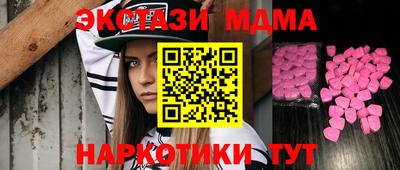 mdma Кунгур
