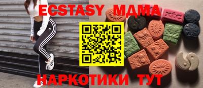 mdma Кунгур
