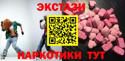 mdma Кунгур
