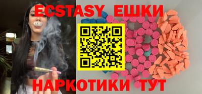 меф VHQ Кумертау