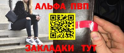 меф VHQ Кумертау