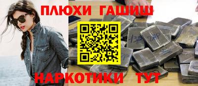 меф VHQ Кумертау