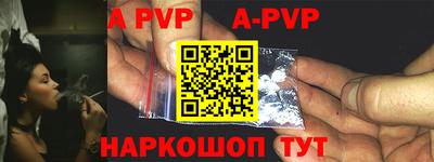 меф VHQ Кумертау