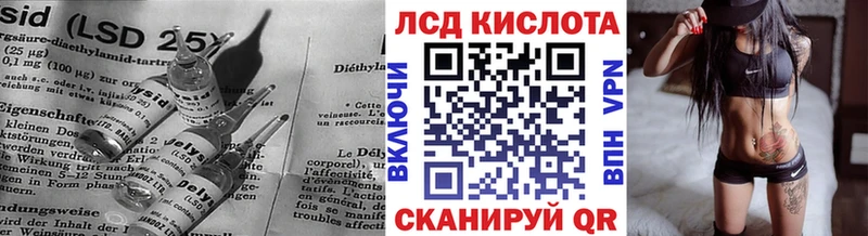 Лсд 25 экстази кислота  купить закладку  Югорск 