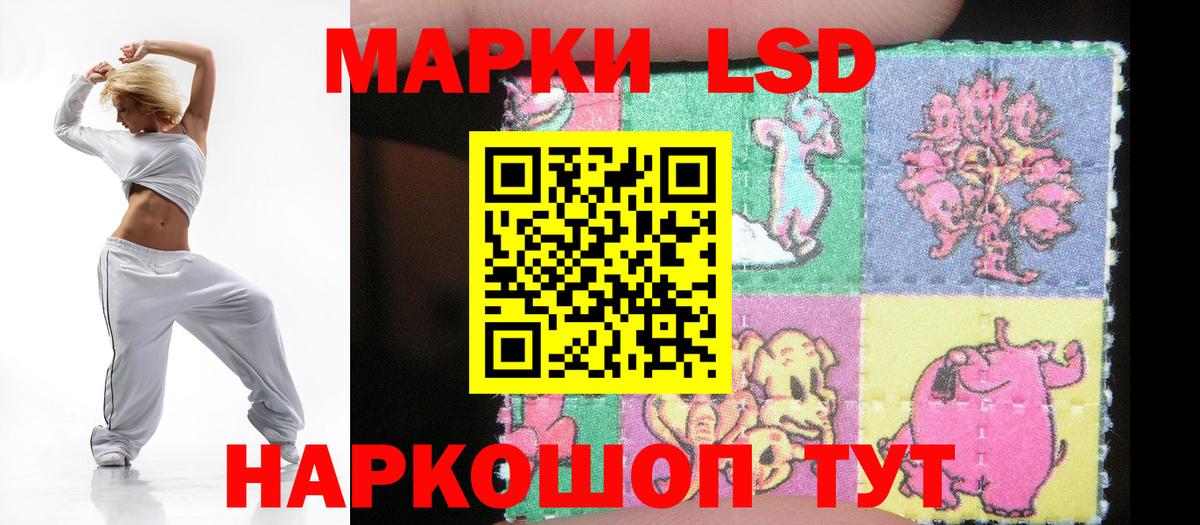 MEGA   LSD-25 экстази  Вход с VPN  Лсд 25 экстази ecstasy  Югорск 