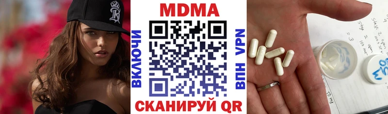 MDMA VHQ  blacksprut как войти  Югорск 