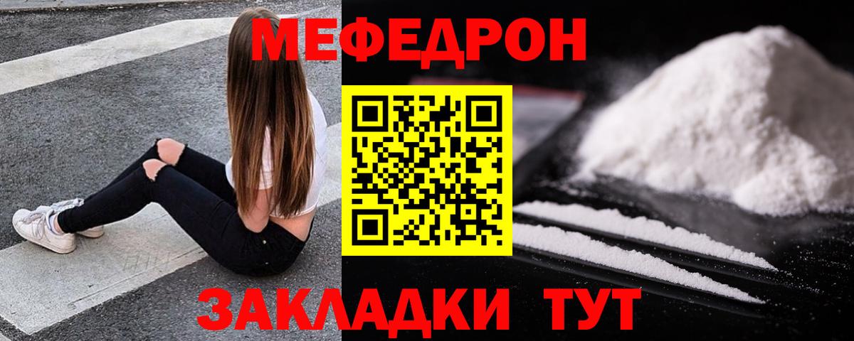 Югорск  Меф 4 MMC  Меф  МЕФ VHQ  Вход с VPN 