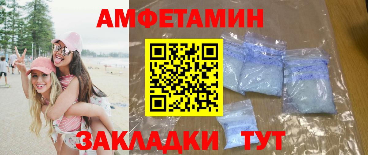 Метамфетамин витя  Метамфетамин витя  Первитин  Вход с VPN  Югорск 