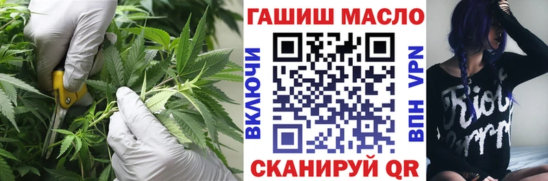 ТГК жижа  blacksprut рабочий сайт  Югорск 