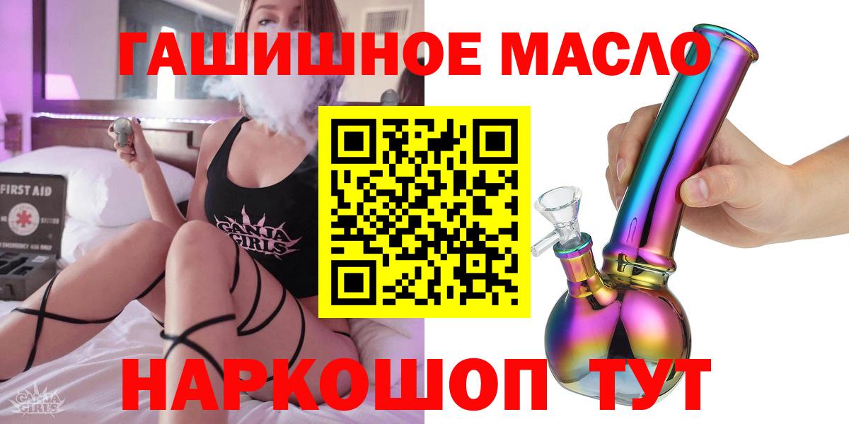 ТГК Wax Югорск