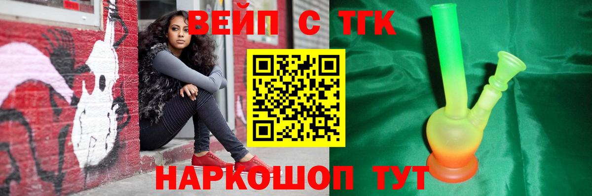 Югорск  ТГК THC oil  Вход с VPN  ссылка на мегу зеркало  Дистиллят ТГК вейп 