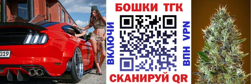 Конопля Ganja  Югорск 