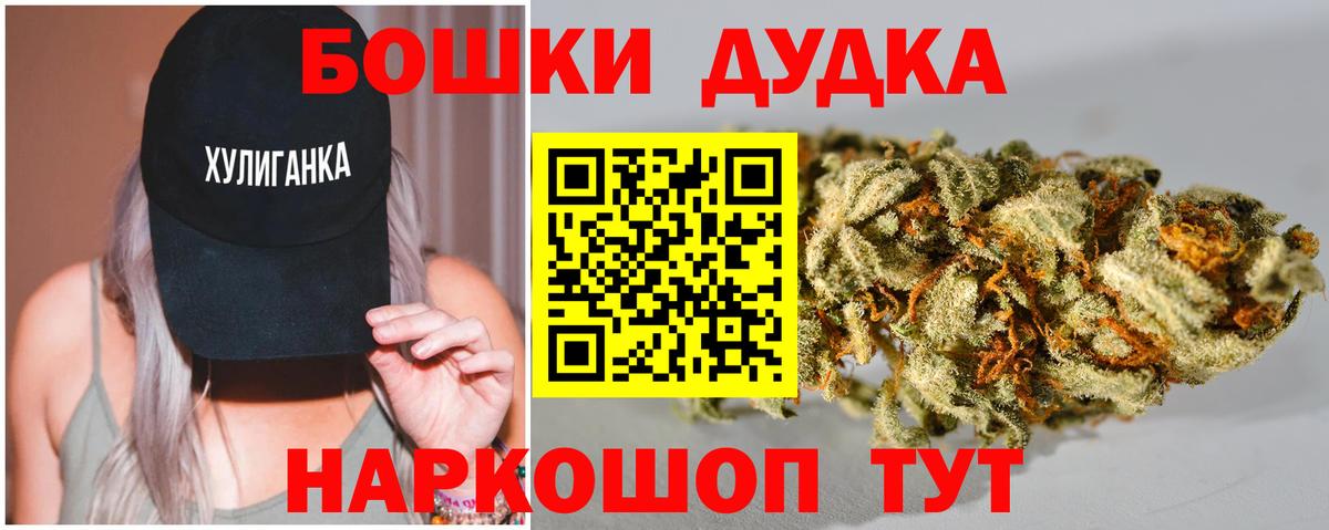 Канабис MAZAR Югорск