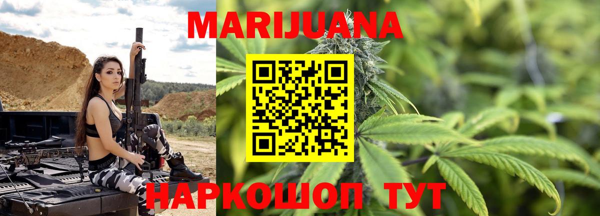 Югорск  Бошки марихуана план  Каннабис Amnesia  Вход с VPN  МАРИХУАНА конопля 